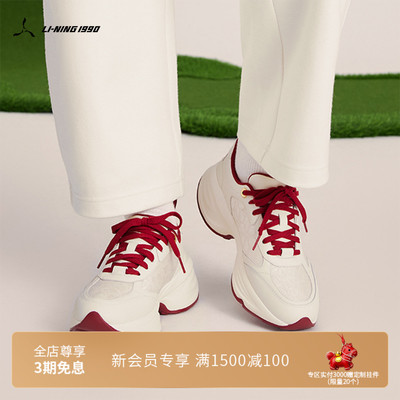 李宁1990女士厚底老爹鞋