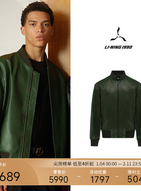 LI-NING1990 男士冬季休闲复古皮衣夹克外套 李宁1990经典系列