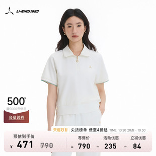NING1990 女士夏季 凉感透气宽松短袖 李宁1990 T恤 金牌系列