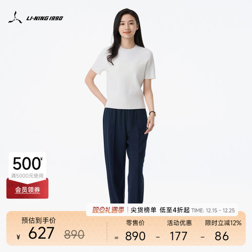 李宁1990女士合身抽绳休闲裤