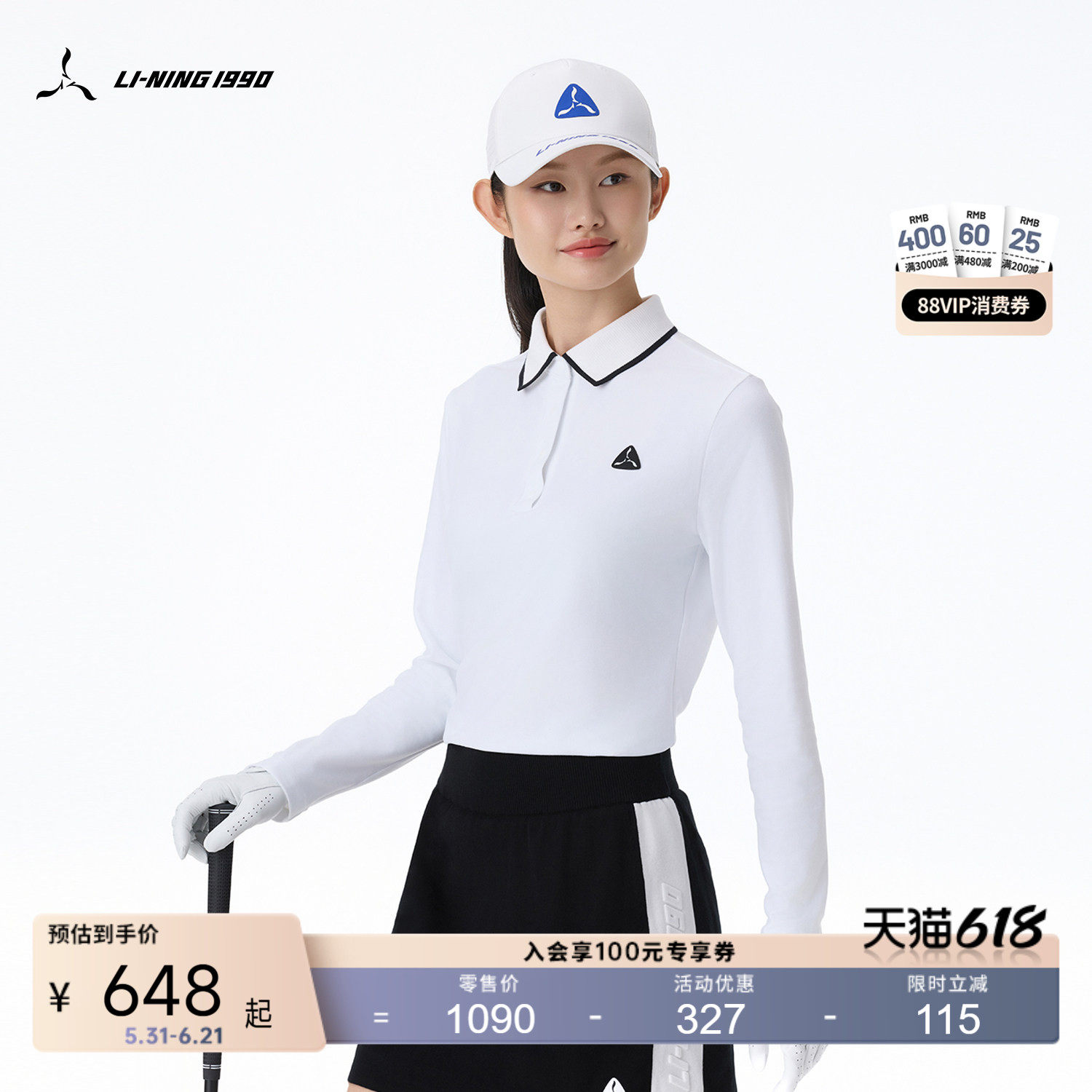 【精英系列】李宁1990 进口面料女士高尔夫商务运动修身长袖POLO
