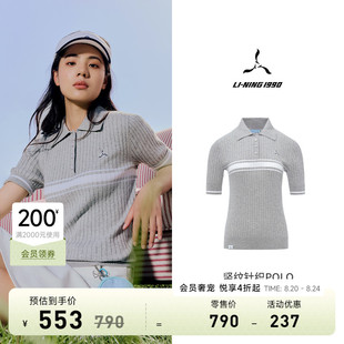 撞色针织短袖 NING1990 女士夏季 李宁1990 POLO衫 CLOVE联名