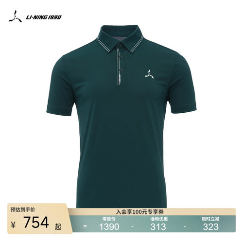 李宁1990男士商务运动POLO