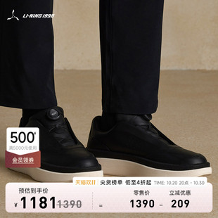 BOA皮面休閑板鞋 李寧1990運動商務系列 男士 NING1990 篤行