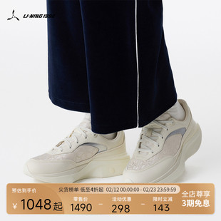 【璇玑】LI-NING1990 女士厚底增高休闲运动鞋 李宁1990经典系列