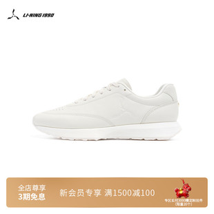 【风芒】LI-NING1990 男士休闲复古跑鞋 李宁1990运动商务系列