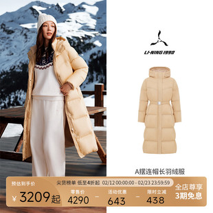 LI-NING1990 女士冬季保暖收腰A摆连帽长羽绒服 李宁1990经典系列