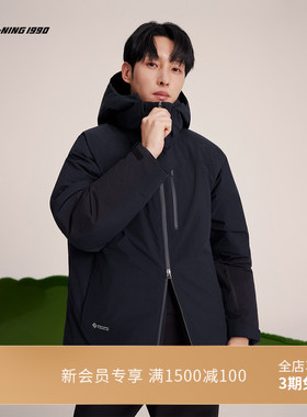 LI-NING1990 男士冬季保暖连帽休闲羽绒服 李宁1990运动商务系列