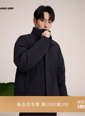 【含羊毛】LI-NING1990 男士保暖短羽绒服 李宁1990运动商务系列