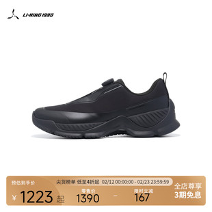 【观岚】LI-NING1990 男士休闲运动鞋 李宁1990运动商务系列