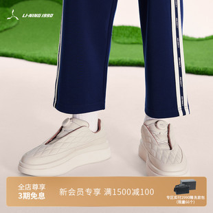 【笃行V2】LINING1990 男士休闲运动板鞋 李宁1990运动商务系列
