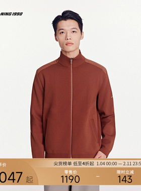 LI-NING1990 男士冬季高领休闲拼接针织开衫 李宁1990经典系列