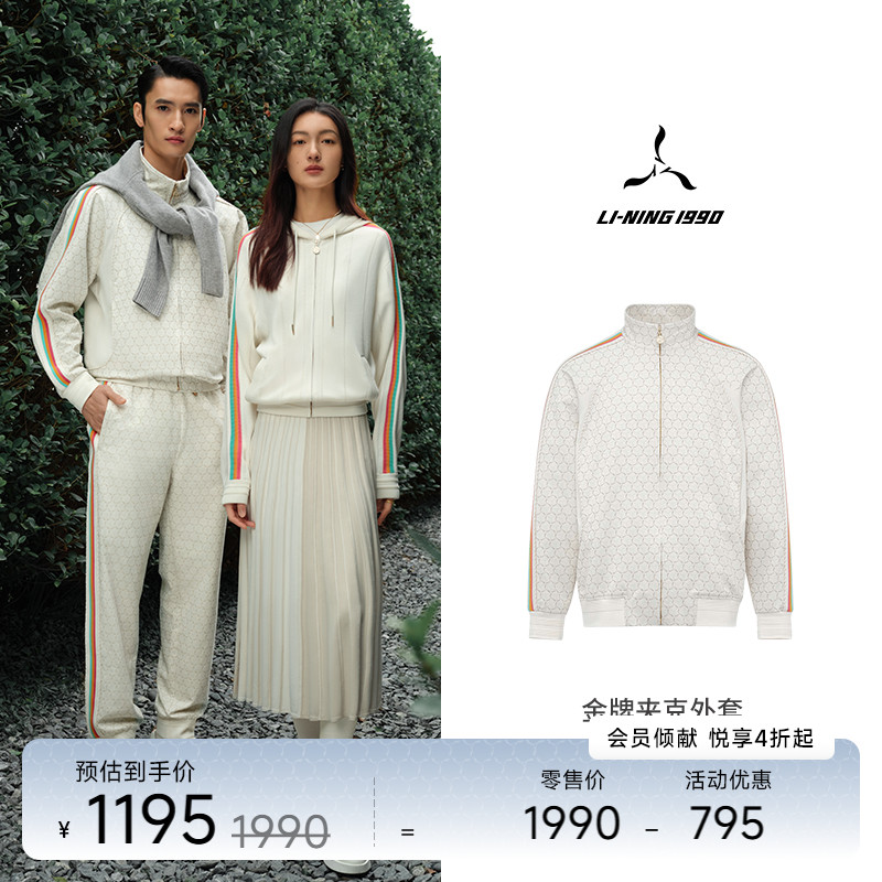 李宁1990金牌系列男士老花夹克