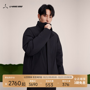 【含羊毛】LI-NING1990 男士保暖短羽绒服 李宁1990运动商务系列