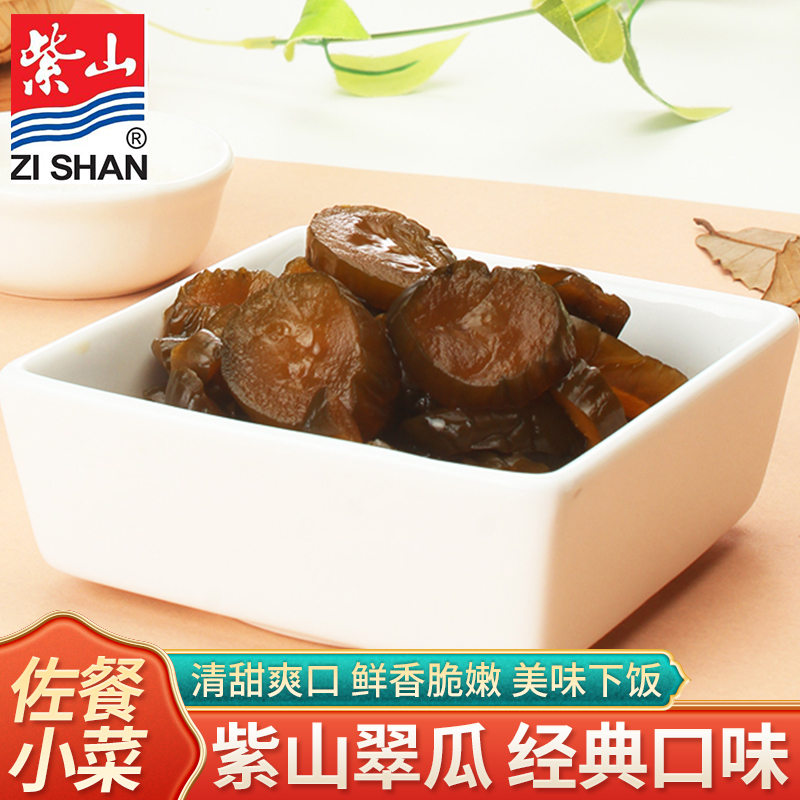 紫山翠瓜90g*20盒碗装下饭小菜速食配粥特产下酒黄瓜腌制酱菜