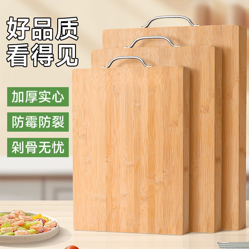 中式厨房菜板防霉大号加厚楠竹切菜板实木厨房砧板易清洗切菜砧板
