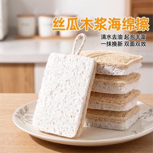 天然丝瓜络洗碗刷耐用不伤锅