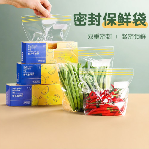 双筋塑封双重密封锁鲜打包袋