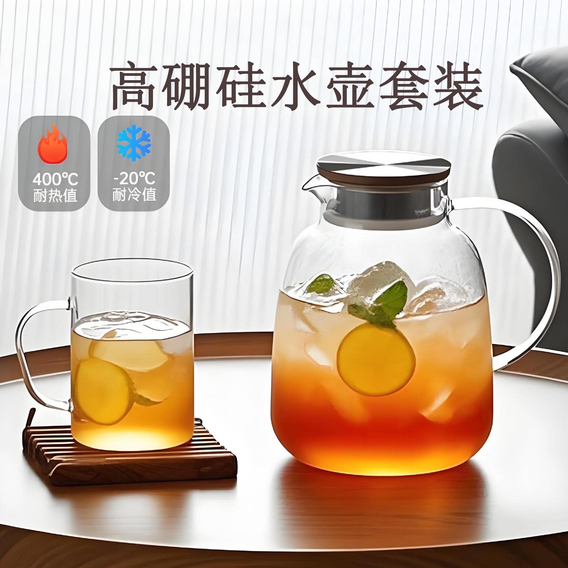 耐热防爆冷水壶大容量玻璃凉水壶家用耐高温凉水杯凉白开茶壶套装