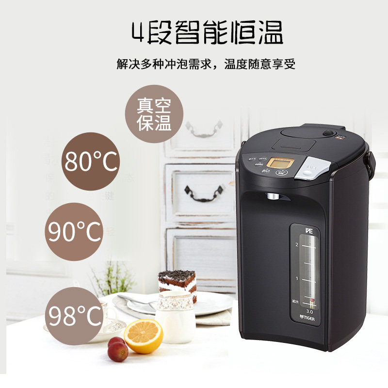 日本原装进口TIGER虎牌电热水壶VE四段保温PIS-A3003L厨房用品