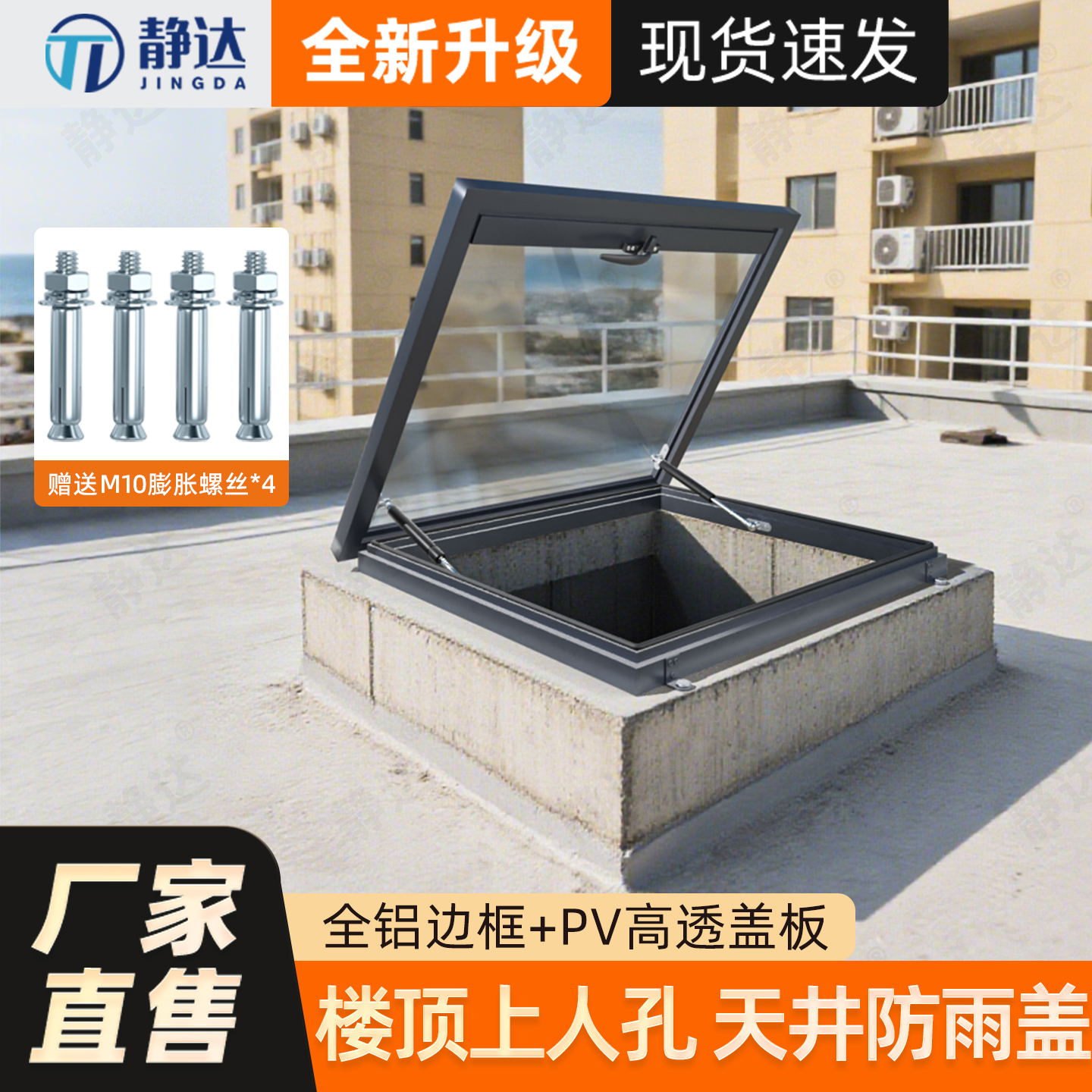 可定制PC天井防雨盖铝合金