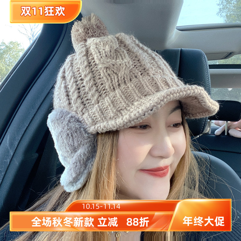 2.26现货秋冬羊毛绒护耳帽防寒帽韩版ins麻花纹时尚保暖毛线帽