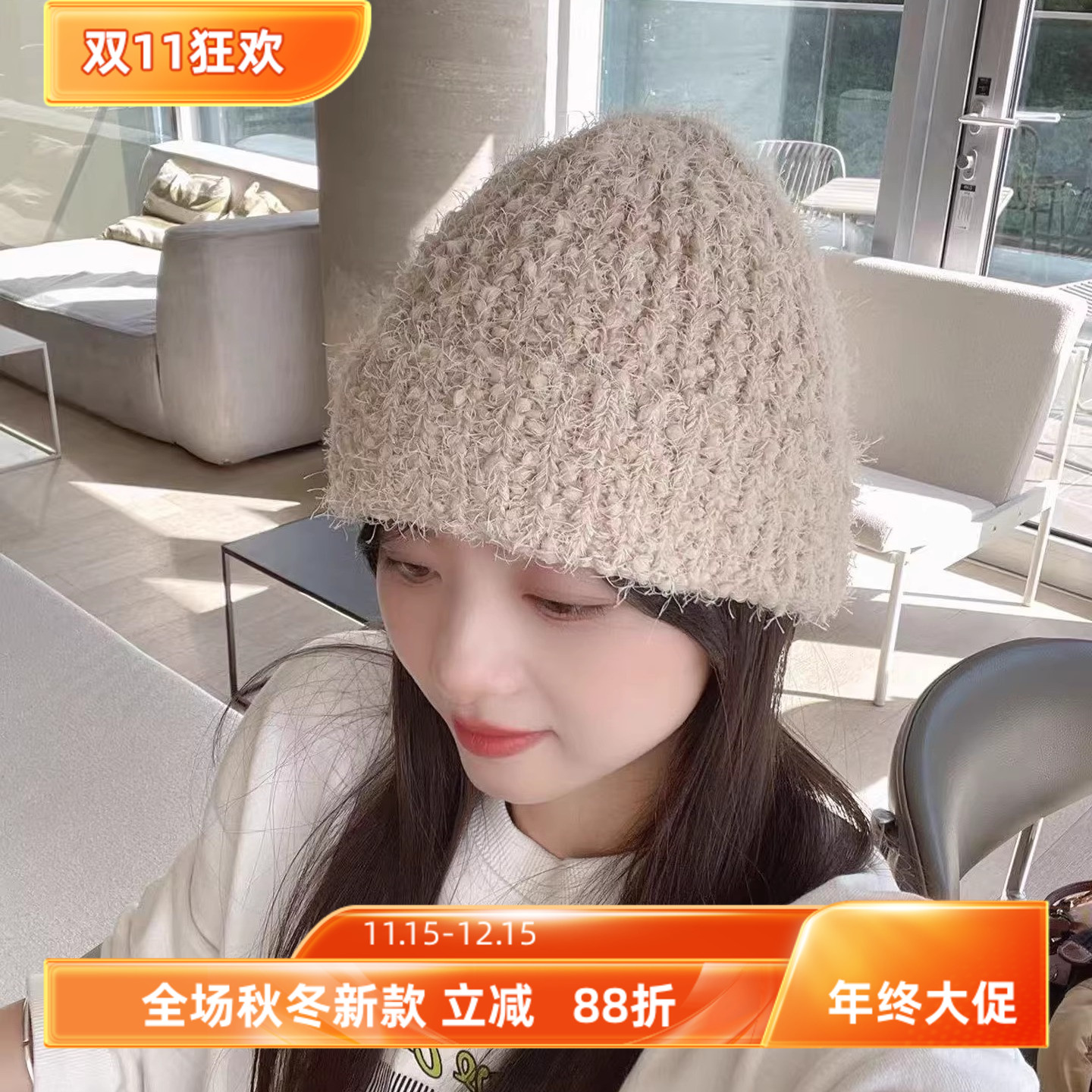 25年秋冬新款羊毛混纺毛线帽女冬