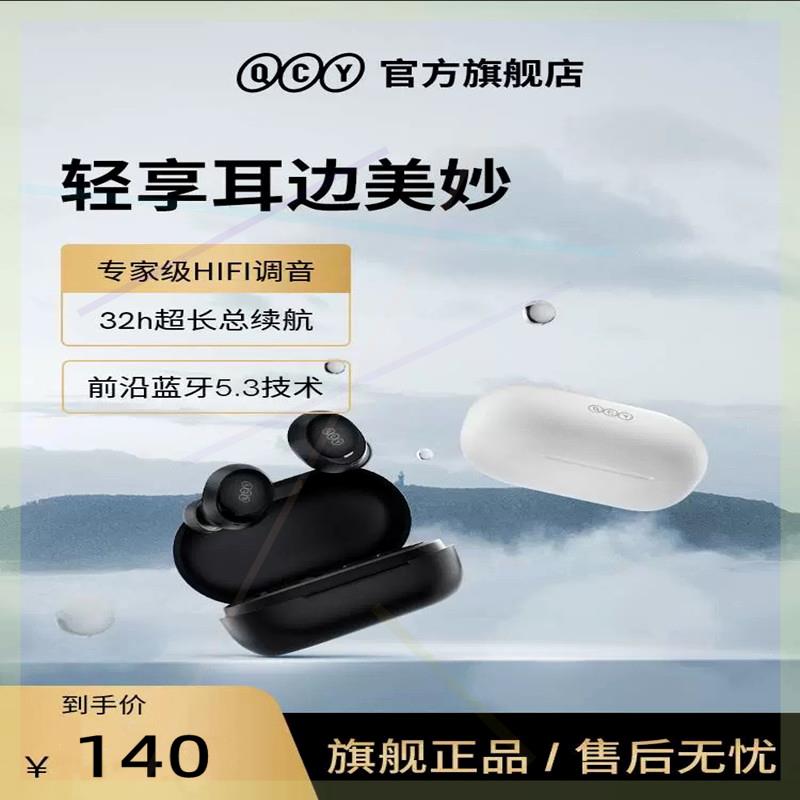 ArcBuds Lite无线蓝牙耳机入耳超长续航大电量高音质运动跑步