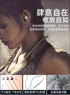 W280NB无线蓝牙耳机颈挂脖式主动降噪入耳式快充