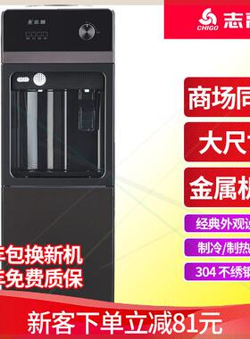 饮水机立式家用客厅2023年新款上置水桶制冷制热两用落地式