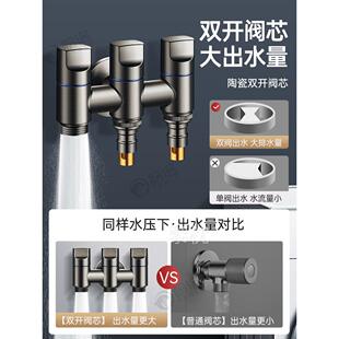 铜一进三出水龙头三控四通角阀三出水分水阀上水三通进水三角阀