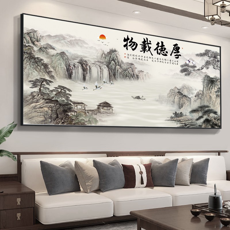 厚德载物壁画字画客厅沙发背景墙装饰2025新款办公室山水风景挂画
