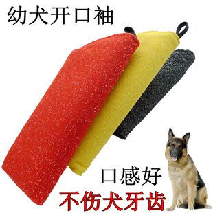 训犬咬棒咬枕护袖马犬训练玩具扑咬袖开口袖咬靶工作犬训狗