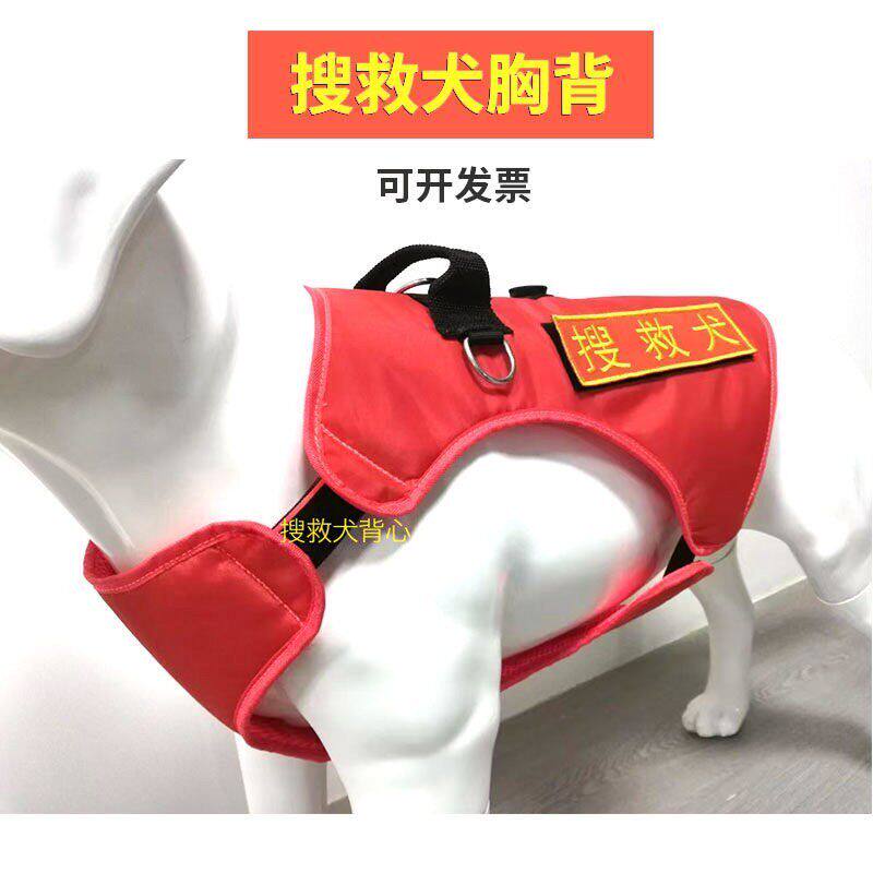 狗狗胸背带马犬德牧夜间反光防爆冲中型迷彩背心式工作犬巡逻胸背