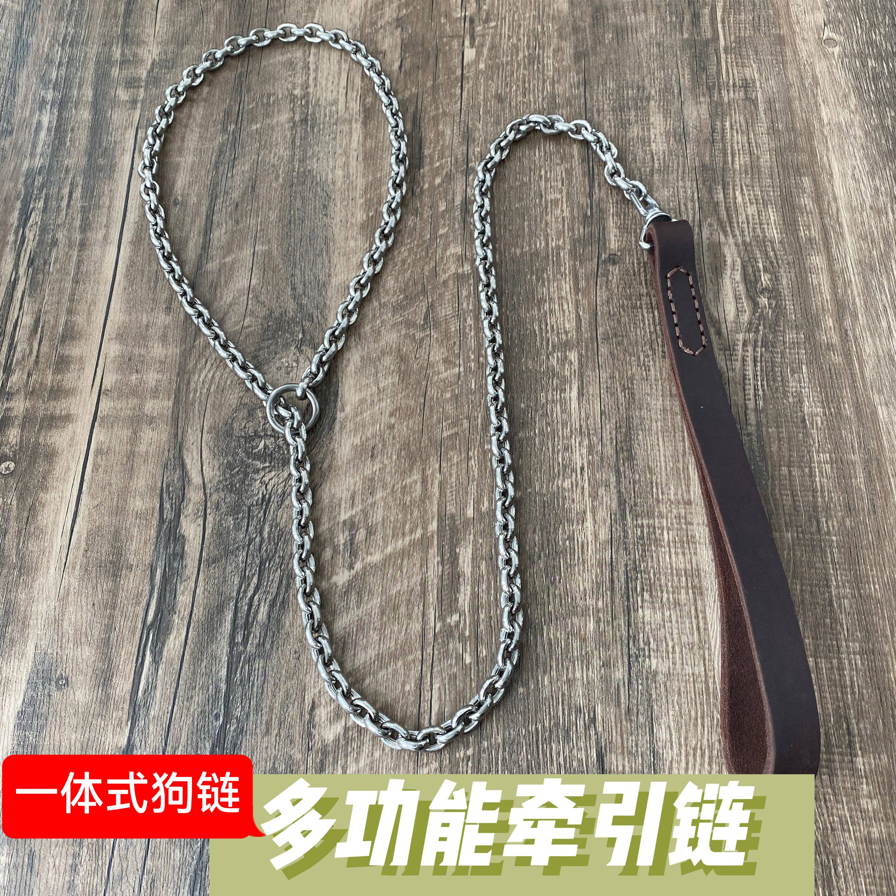 中大型犬狗绳遛狗防咬牵引带不锈钢牵狗绳马犬金毛杜宾一体牵引绳