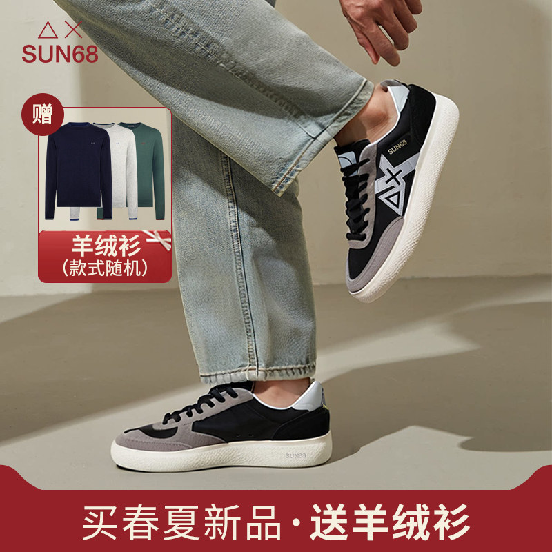 SUN68意大利时尚百搭板鞋男