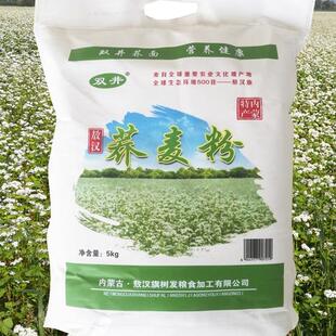 敖汉双井荞麦面粉