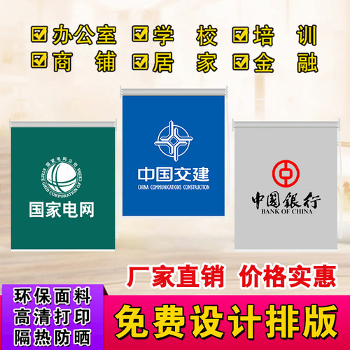 遮光遮阳公司门店手拉电动卷帘