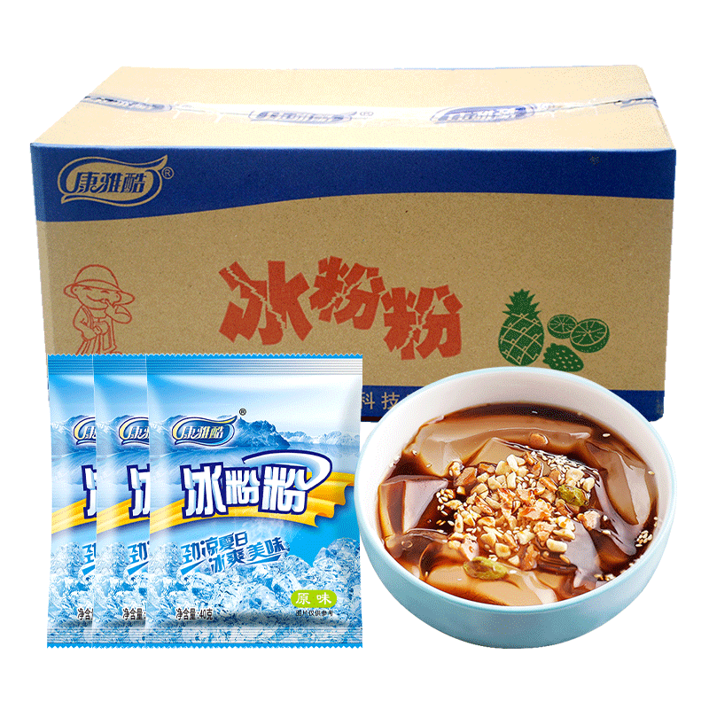 康雅酷冰粉粉下单整箱送8支红糖