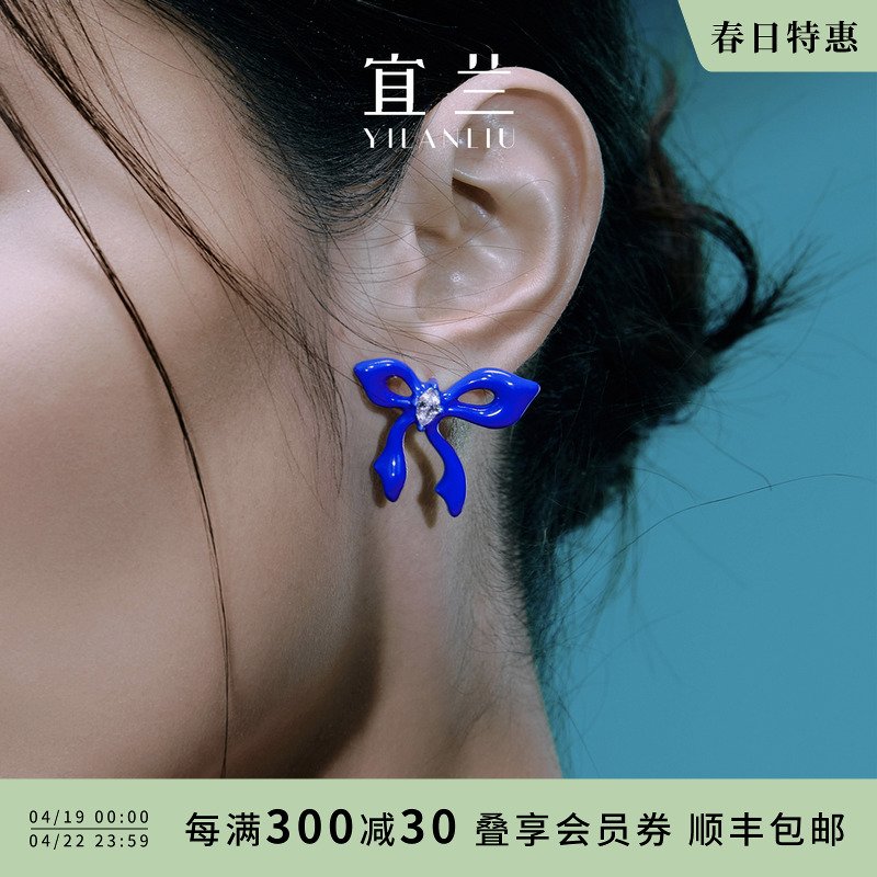 明星同款宜兰珠宝蝴蝶结耳钉女克莱因蓝敦煌飞天小众百搭节日礼物