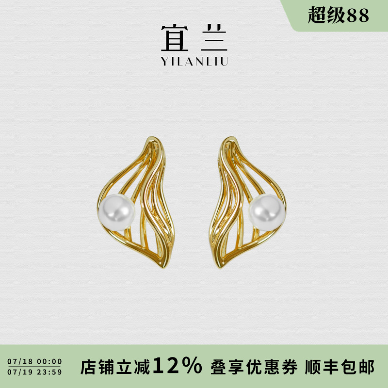 宜兰珠宝叶子珍珠轻奢耳钉