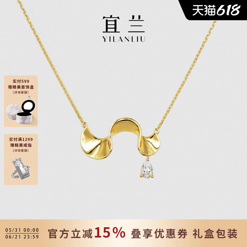 张杰同款宜兰珠宝925银项链新中式高级时尚小众原创精致简约礼物
