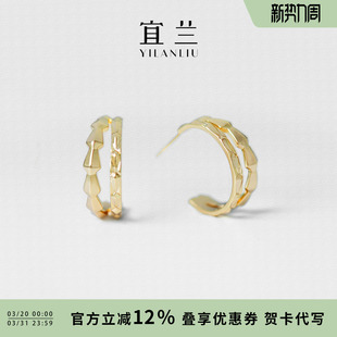 宜兰珠宝耳钉耳扣原创精致日常轻奢耳饰圈耳环女小众设计生日礼物