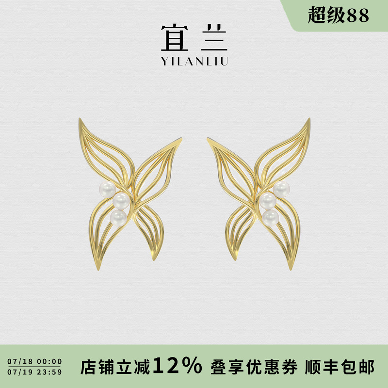 宜兰珠宝蝴蝶金色耳钉