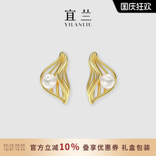 宜兰珠宝叶子轻奢耳钉