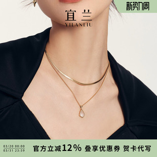 张杰陈钰琪同款宜兰珠宝玛瑙双层叠戴项链女新款锁骨链生日礼物