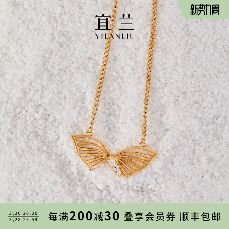 宜兰珠宝蝴蝶项链女优雅小众设计感时尚百搭高级简约优雅节日礼物
