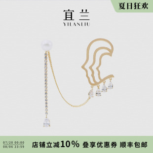 宜兰珠宝可调节人脸胸针流苏小众时尚 毛不易同款 高级优雅生日礼物