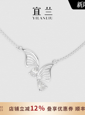 宜兰珠宝蝴蝶项链女小众设计感高级百搭简约优雅轻奢新款节日礼物