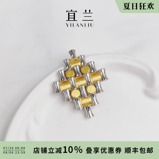 生日礼物 潘粤明同款 宜兰珠宝竹节男生胸针国风新中式 个性 原创时尚